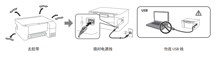 嵊州市佳彩電子有限公司
