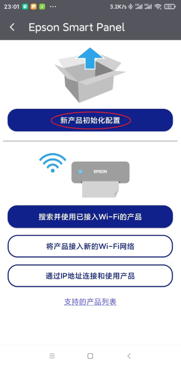 嵊州市佳彩電子有限公司