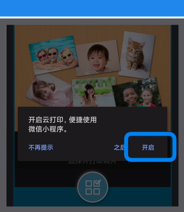 嵊州市佳彩電子有限公司