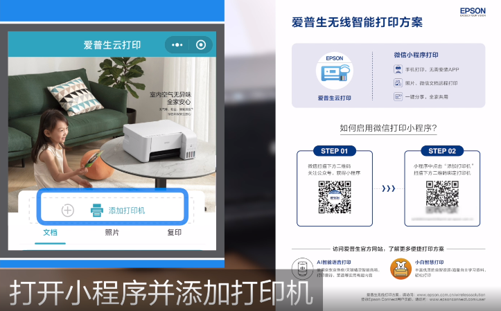 嵊州市佳彩電子有限公司